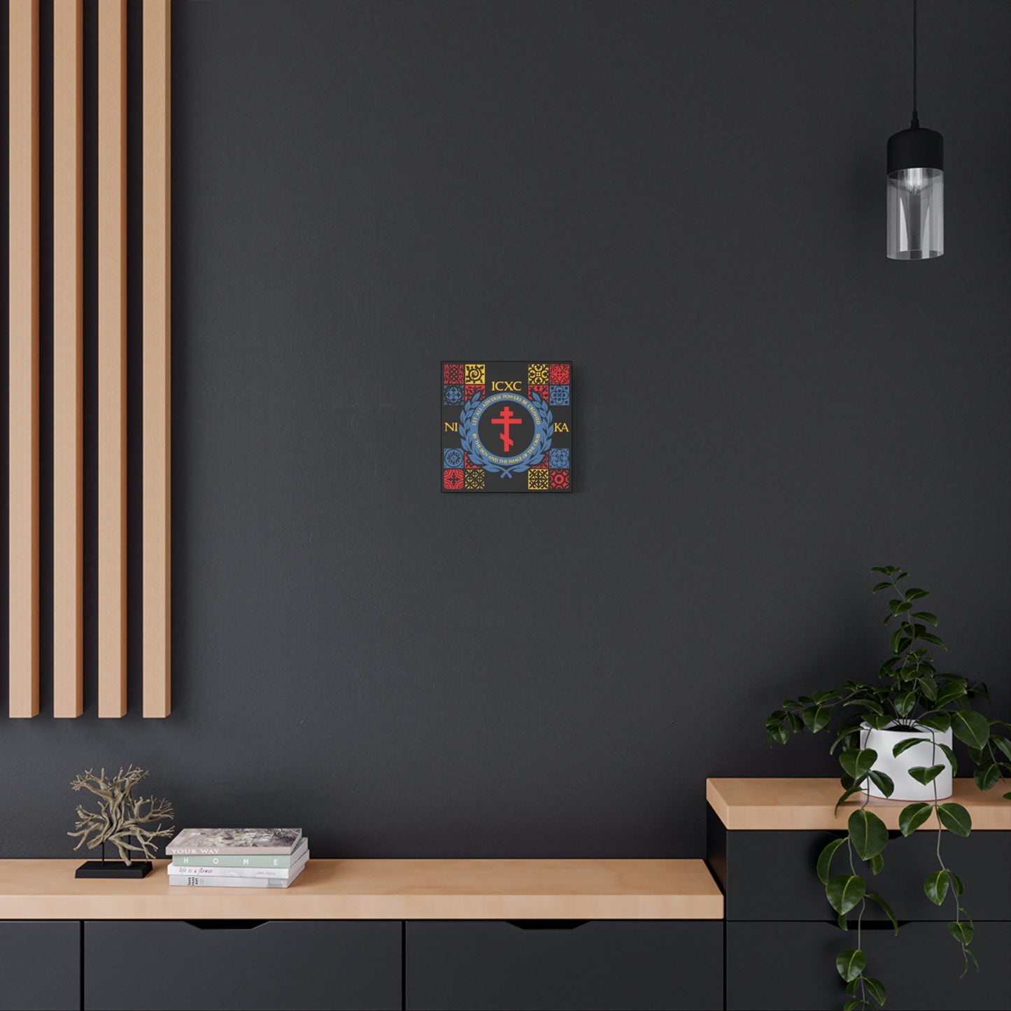 Let All Adverse Powers Be Crushed (Red, Yellow & Blue Design) | ICXC NIKA | Medieval Tile Design | Orthodox Christian Canvas Art