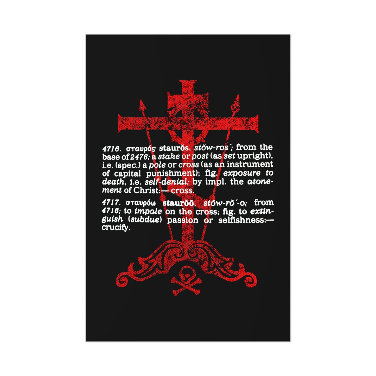 The Cross: To Extinguish Passion (Strong's Definition) No. 1 |  Orthodox Christian Art Poster