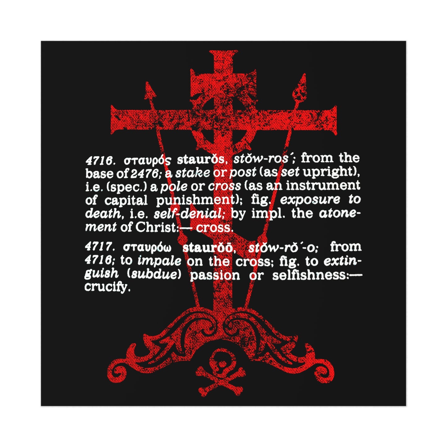 The Cross: To Extinguish Passion (Strong's Definition) No. 1 |  Orthodox Christian Art Poster