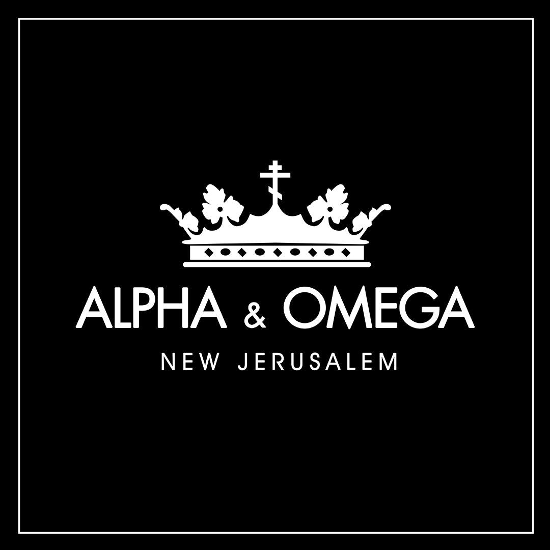 Alpha & Omega No. 2 | Orthodox Christian Hoodie / Hooded Sweatshirt