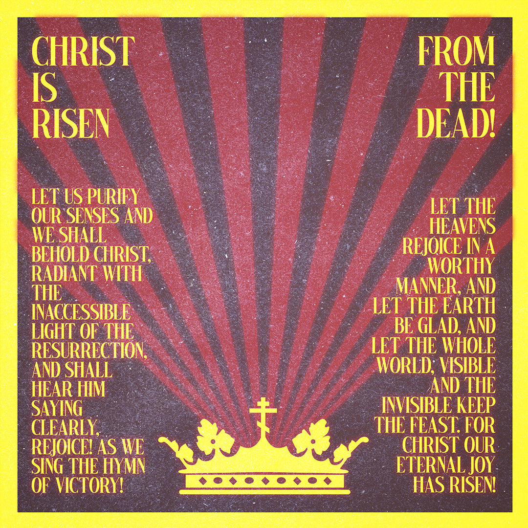 Christ is Risen From the Dead No. 1 | Orthodox Christian Hoodie / Hooded Sweatshirt