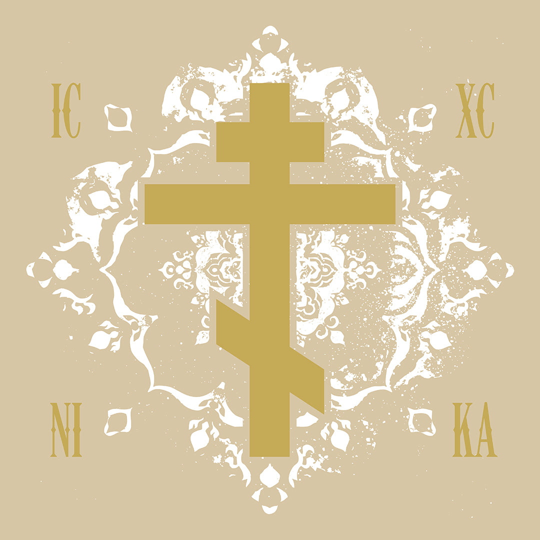 Gold Orthodox Cross ICXC NIKA  (Small Design) | White Medieval Ornate Floral Pattern | Jesus Christ Conquers | Christian Long Sleeve