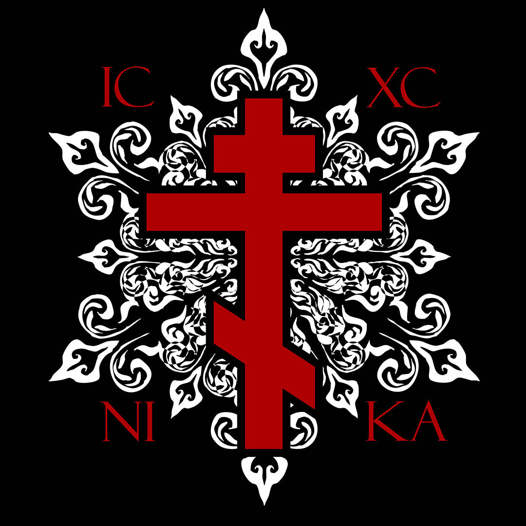 IC XC / NIKA Ornate Cross Small Design No. 1 | Orthodox Christian T-Shirt