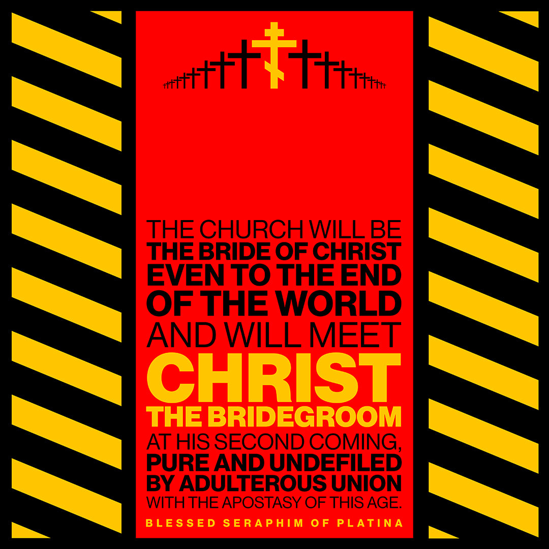 The Church Will Be the Bride of Christ No. 1 | Orthodox Christian Hoodie / Hooded Sweatshirt