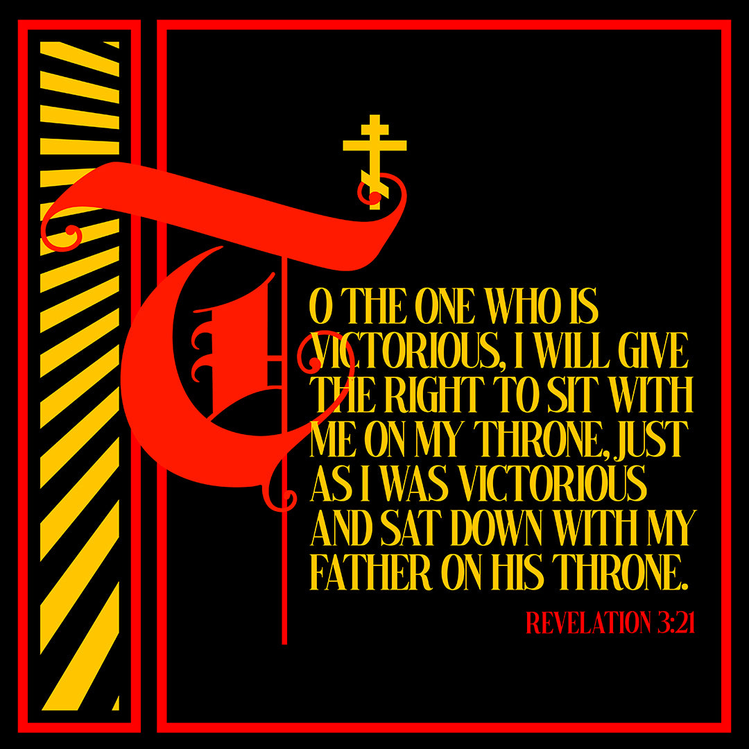 To the One Who Is Victorious No. 6 | Orthodox Christian Hoodie / Hooded Sweatshirt