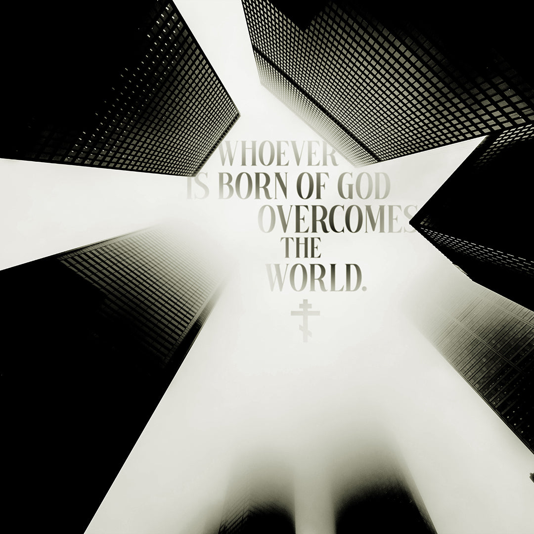 Whoever is Born of God Overcomes the World No.1 | Orthodox Christian Hoodie / Hooded Sweatshirt