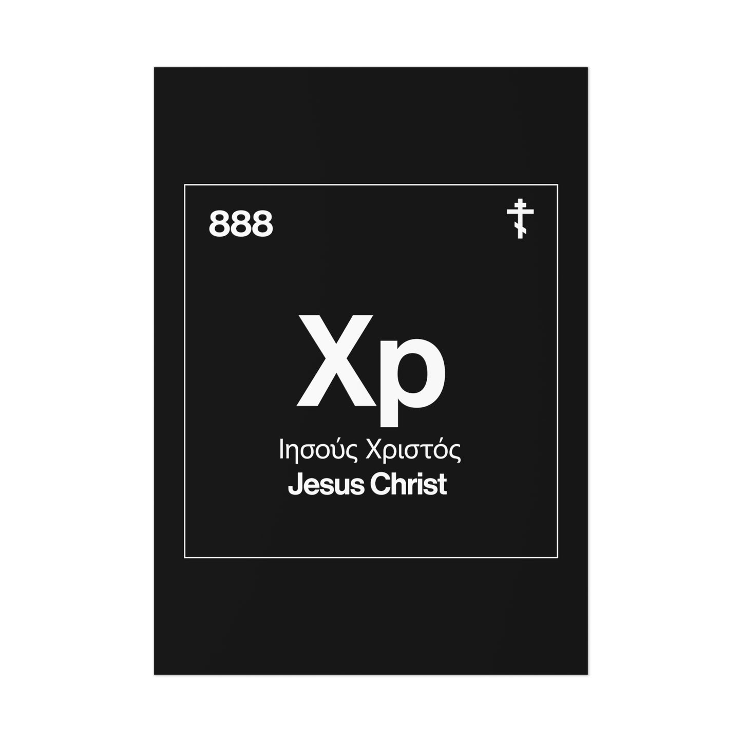 Christogram: Atomic Element No. 1 | Orthodox Christian Art Poster