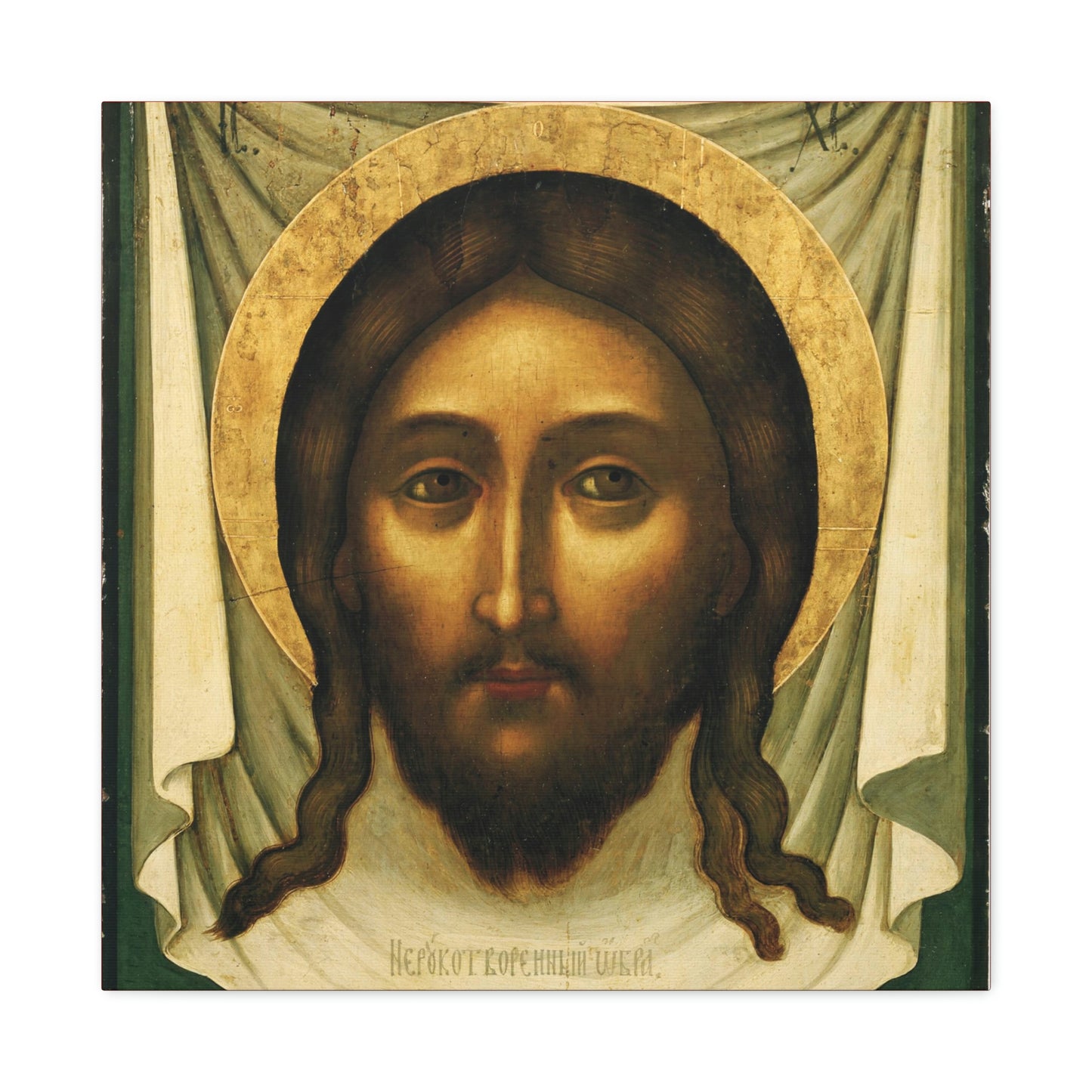 Mandylion, "Icon Made Without Hands," by Simon Ushakov | Orthodox Christian Canvas Icon