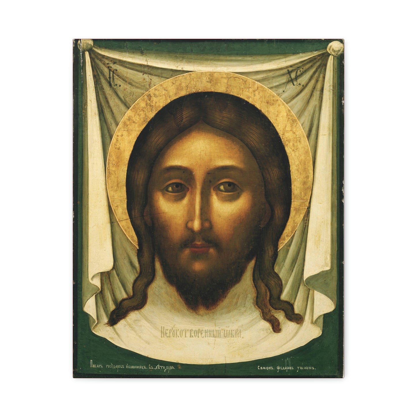 Mandylion, "Icon Made Without Hands," by Simon Ushakov | Orthodox Christian Canvas Icon