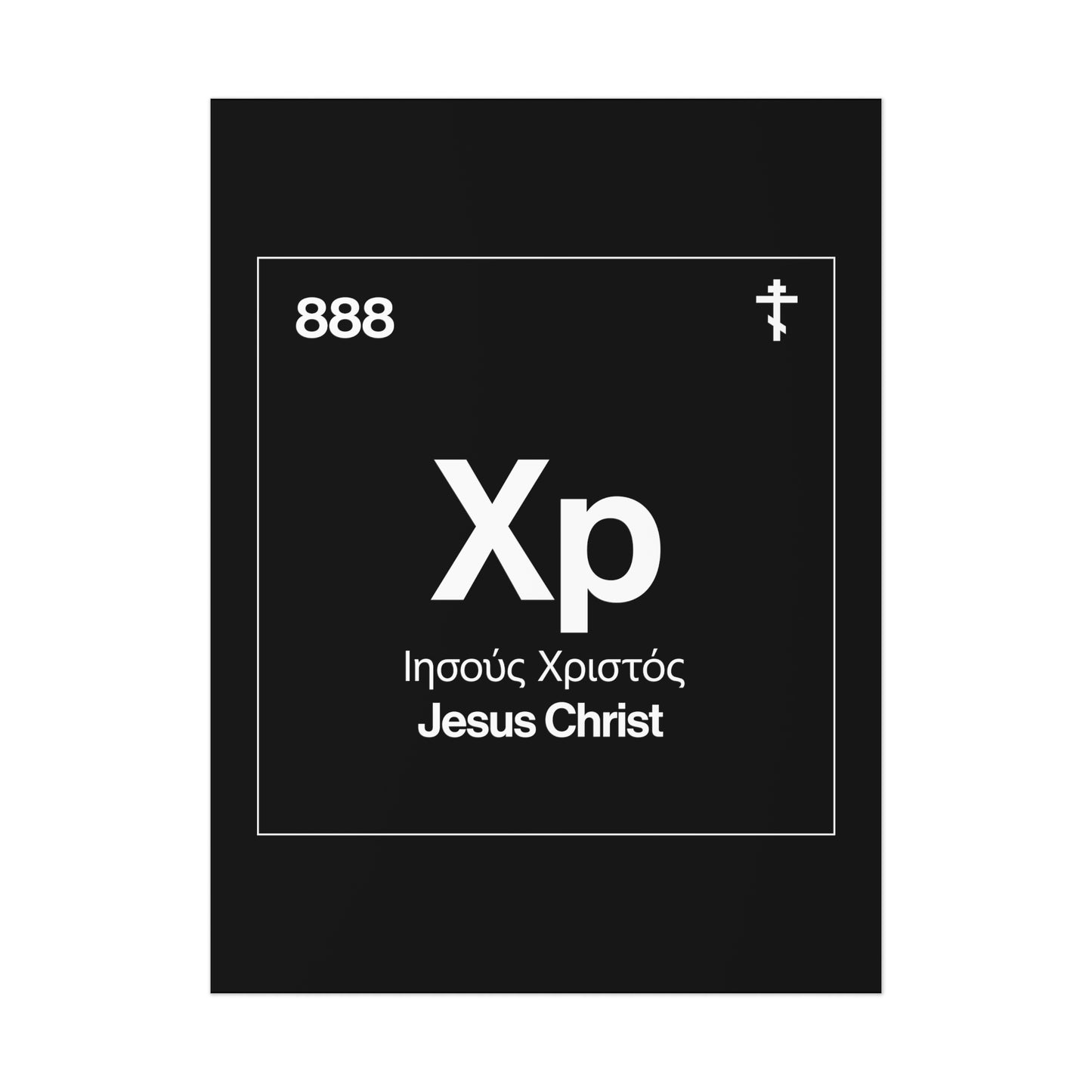 Christogram: Atomic Element No. 1 | Orthodox Christian Art Poster
