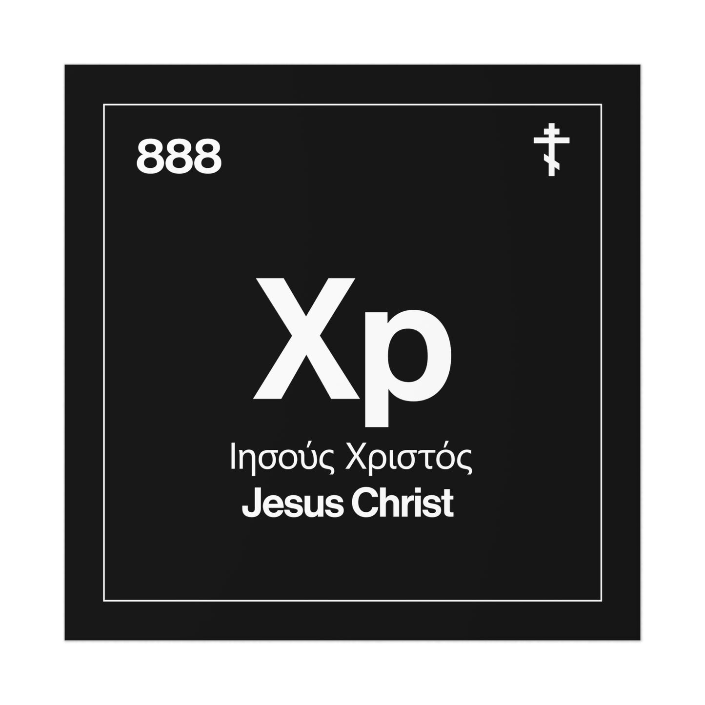 Christogram: Atomic Element No. 1 | Orthodox Christian Art Poster