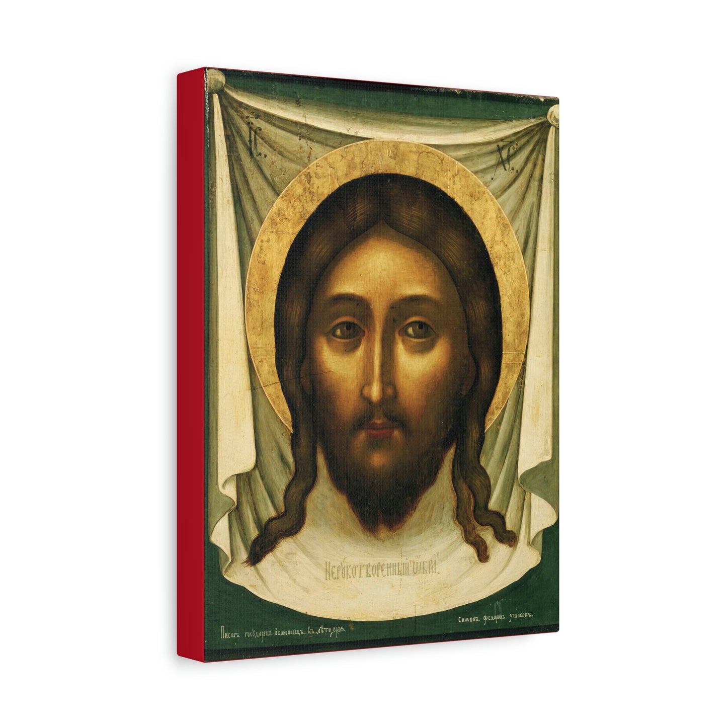 Mandylion, "Icon Made Without Hands," by Simon Ushakov | Orthodox Christian Canvas Icon