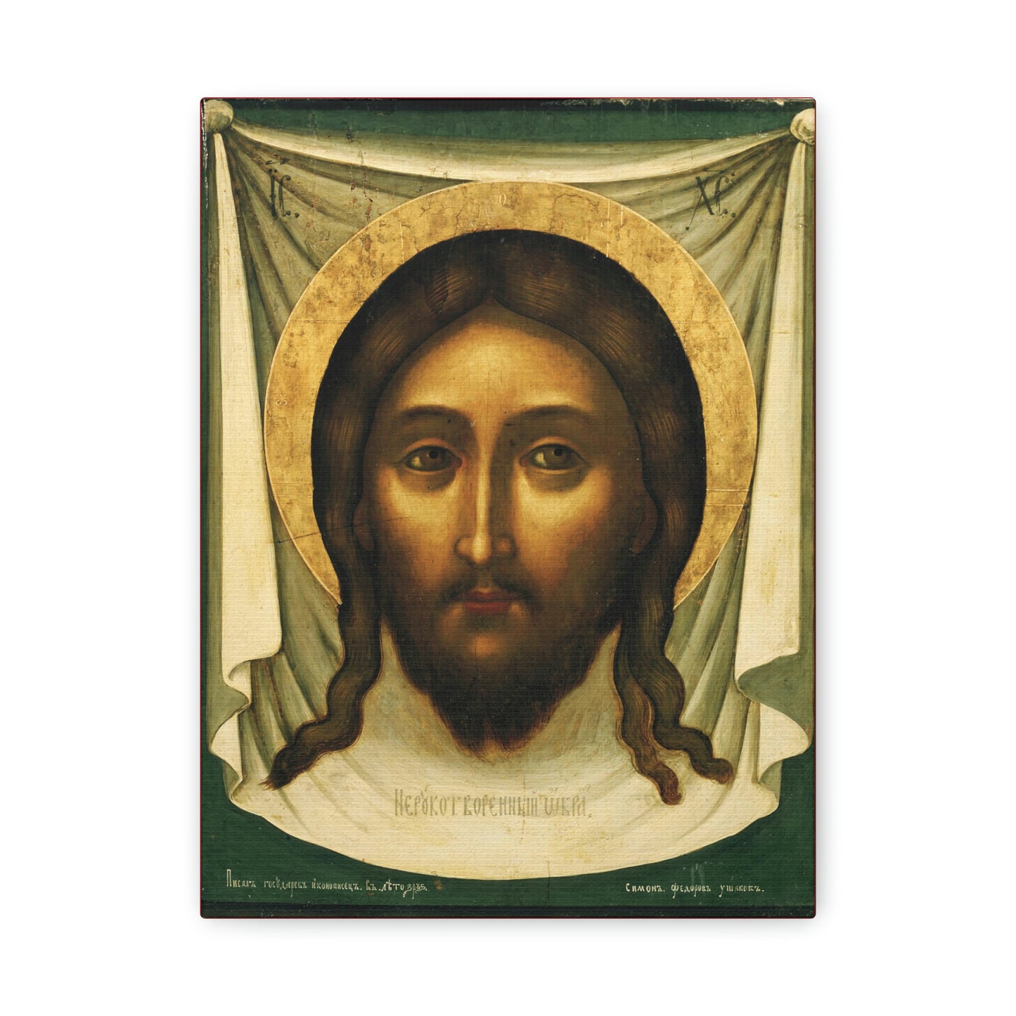 Mandylion, "Icon Made Without Hands," by Simon Ushakov | Orthodox Christian Canvas Icon