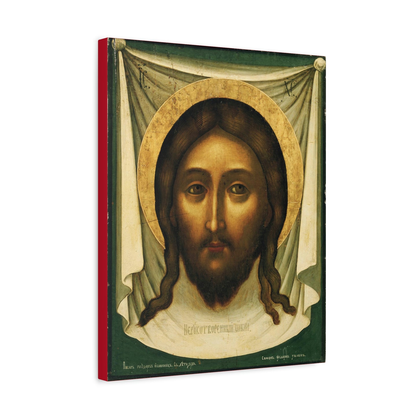 Mandylion, "Icon Made Without Hands," by Simon Ushakov | Orthodox Christian Canvas Icon