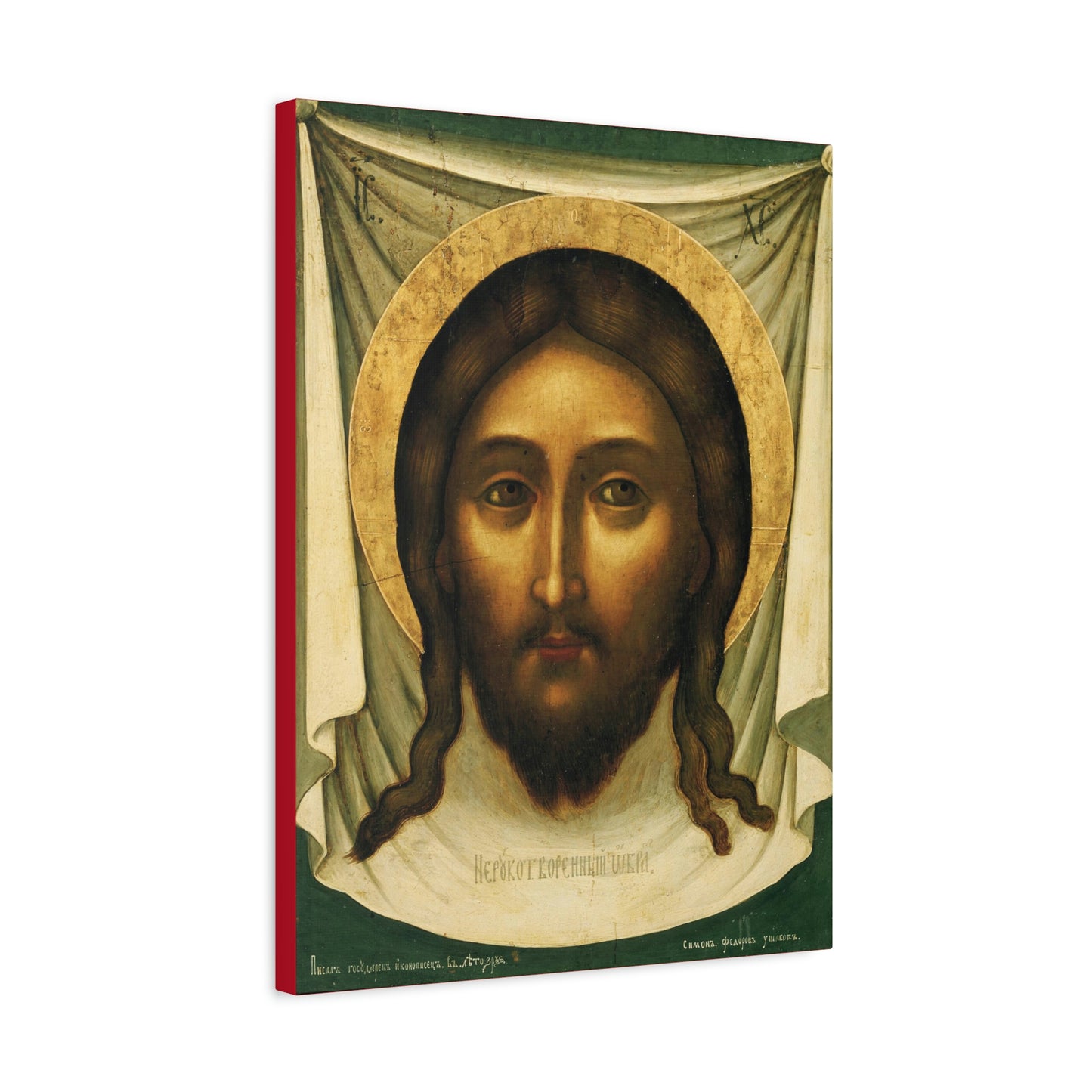 Mandylion, "Icon Made Without Hands," by Simon Ushakov | Orthodox Christian Canvas Icon