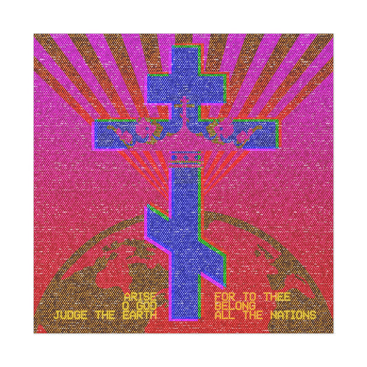Arise, O God, Judge the Earth No.1 | Orthodox Christian Art Poster