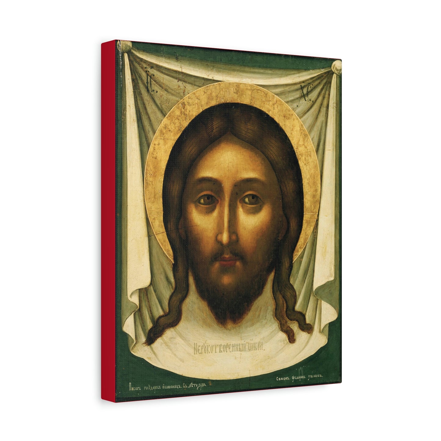 Mandylion, "Icon Made Without Hands," by Simon Ushakov | Orthodox Christian Canvas Icon