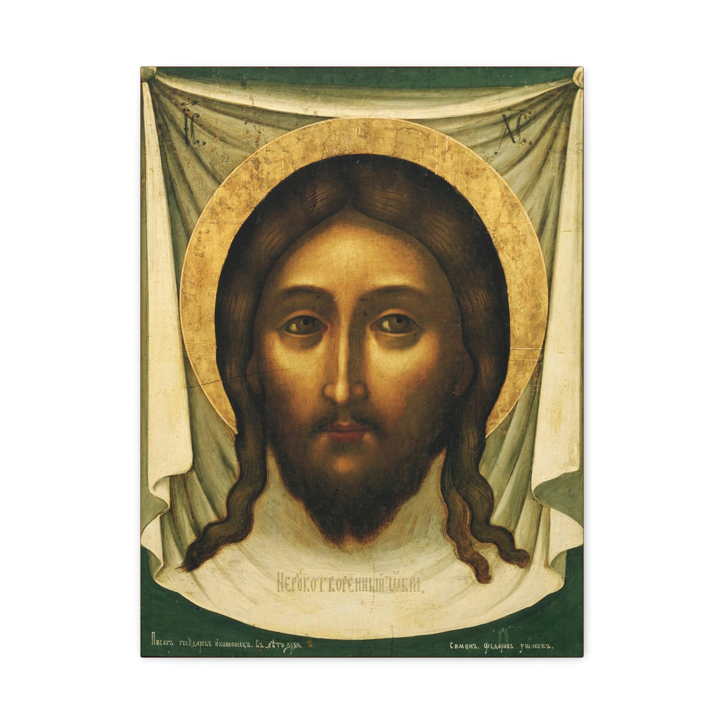 Mandylion, "Icon Made Without Hands," by Simon Ushakov | Orthodox Christian Canvas Icon