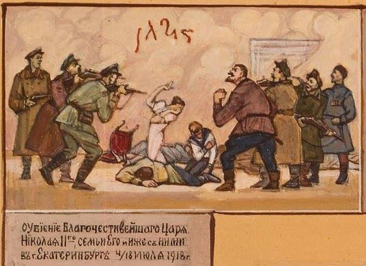 The Religious and Mystical Significance of the Murder of the Royal Family, By Archbishop Avery (Taushev)