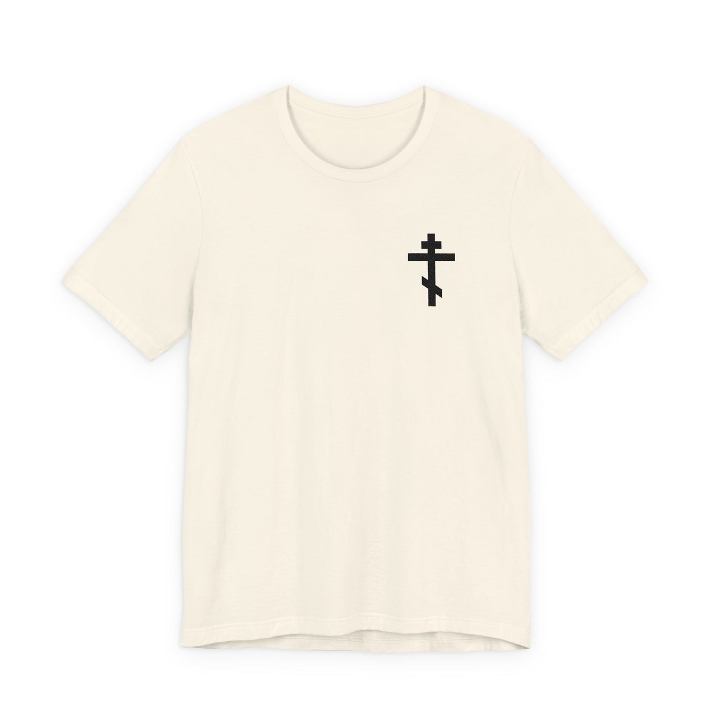 Natural t-shirt with a small embroidered black Orthodox cross on the left chest, inspired by Galatians 6:14—"May I never boast, except in the cross of our Lord Jesus Christ." A subtle symbol of Christian faith and devotion.
