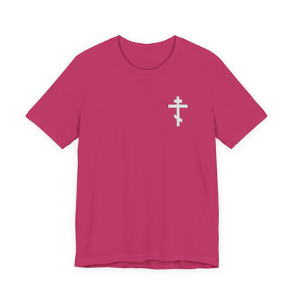 Berry t-shirt featuring a small white embroidered Orthodox cross on the left chest, inspired by Galatians 6:14—"May I Never Boast Except in the Cross of Our Lord Jesus Christ.