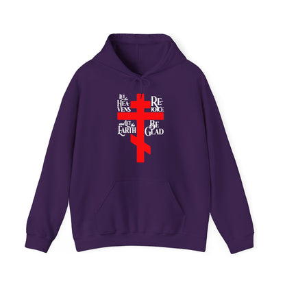 Let the Heavens Rejoice | Psalm 96 (95 Septuagint) | Orthodox Christian Liturgical Hymn | Russian Cross | Orthodox Christian Hoodie