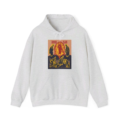 Transfiguration of the Lord No. 1 | Orthodox Christian Hoodie