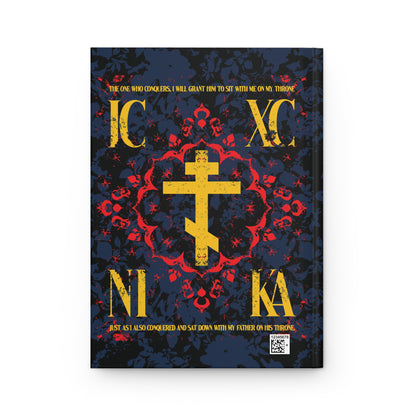 IC XC NIKA Orthodox Cross | Medieval Floral Design | The One Who Conquers (Revelation 3:21) | Orthodox Christian Hardcover Journal