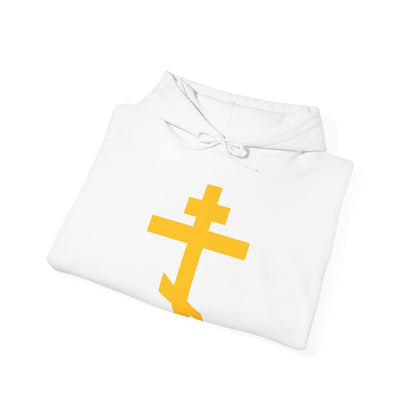 Yellow Orthodox Cross | Precious and Life-Giving Weapon of Unseen Warfare | Scourge of Demons | Orthodox Christian Hoodie