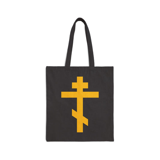 Black tote bag featuring a bold yellow Orthodox Cross, titled "Precious and Life-Giving Weapon of Unseen Warfare | Scourge of Demons," inspired by Galatians 2:20.