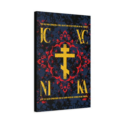 IC XC NIKA Orthodox Cross | Medieval Floral Design | The One Who Conquers (Revelation 3:21) | Orthodox Christian Canvas Art