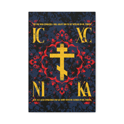 IC XC NIKA Orthodox Cross | Medieval Floral Design | The One Who Conquers (Revelation 3:21) | Orthodox Christian Canvas Art