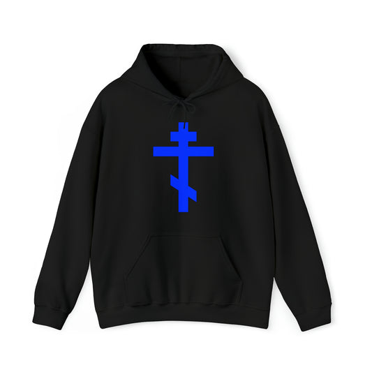 Simple Orthodox Cross (Blue) No. 1 | Orthodox Christian Hoodie / Hooded Sweatshirt