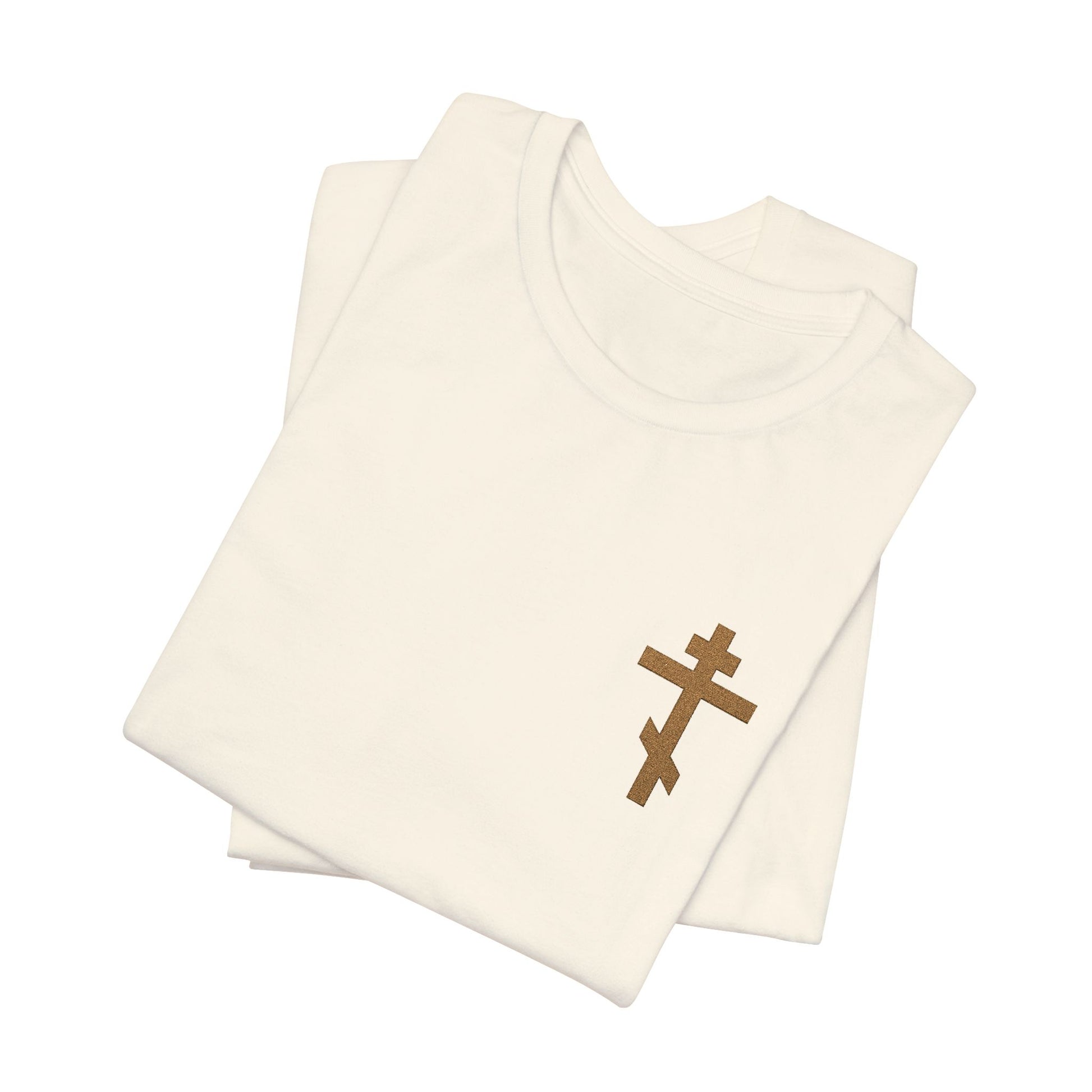 Folded white "Small Embroidered Orthodox Cross | Earthtones" t-shirt featuring a brown cross on the chest, inspired by Galatians 6:14—“May I Never Boast Except in the Cross.” Christian cotton unisex style.