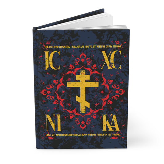 IC XC NIKA Orthodox Cross | Medieval Floral Design | The One Who Conquers (Revelation 3:21) | Orthodox Christian Hardcover Journal