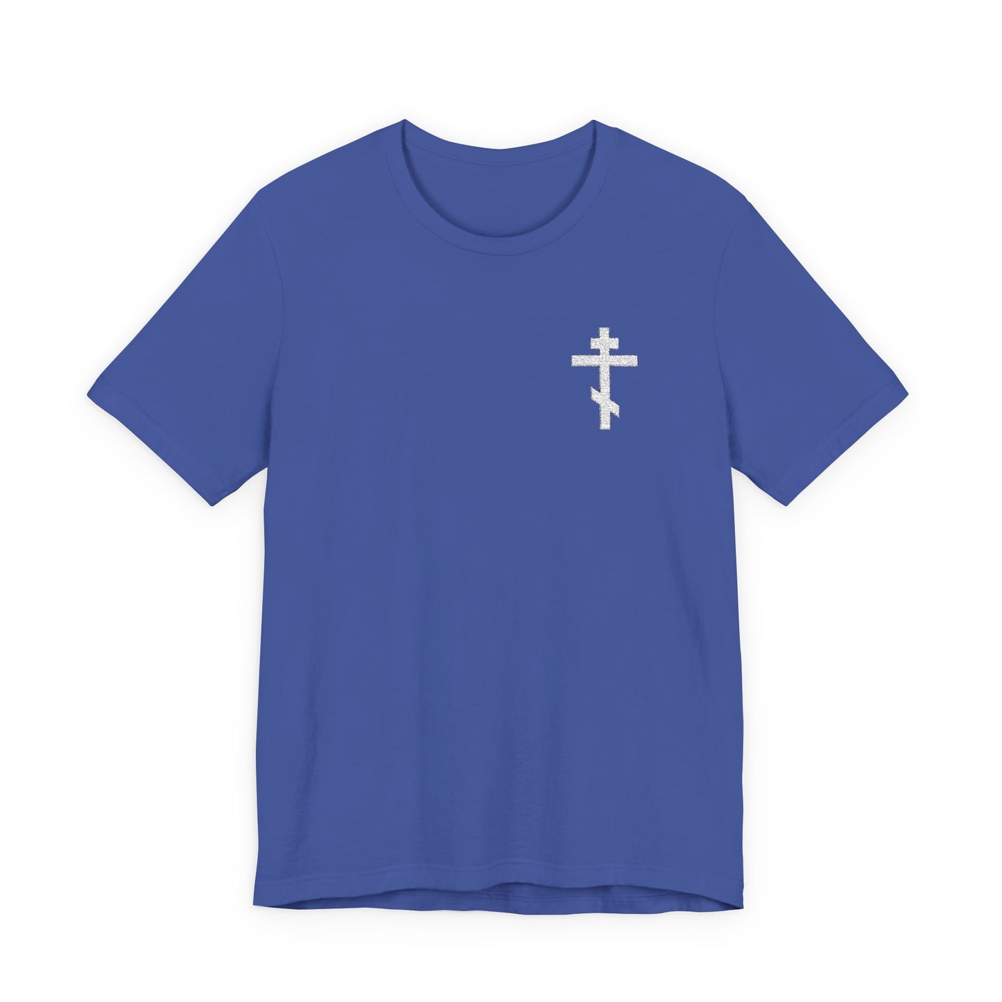 Heather true royal t-shirt featuring a small white embroidered Orthodox cross on the left chest, inspired by Galatians 6:14—"May I Never Boast Except in the Cross of Our Lord Jesus Christ.