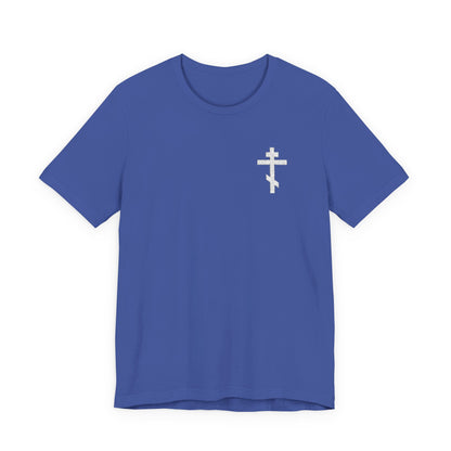 Heather true royal t-shirt featuring a small white embroidered Orthodox cross on the left chest, inspired by Galatians 6:14—"May I Never Boast Except in the Cross of Our Lord Jesus Christ.