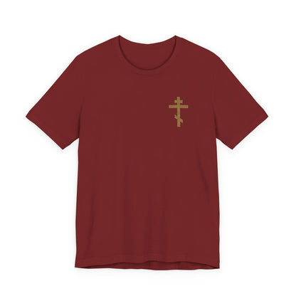 Cardinal cotton unisex T-shirt with a small embroidered Orthodox cross, inspired by Galatians 6:14—"May I Never Boast Except in the Cross." Earthtones collection.