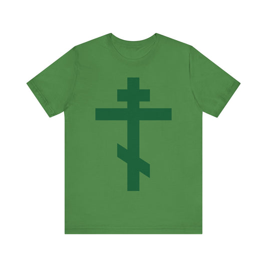 Forest Green Orthodox Tribar Cross | Preserve Thy People By Thy Cross, O Lord | Christ is King | Christian Unisex Cotton Tee