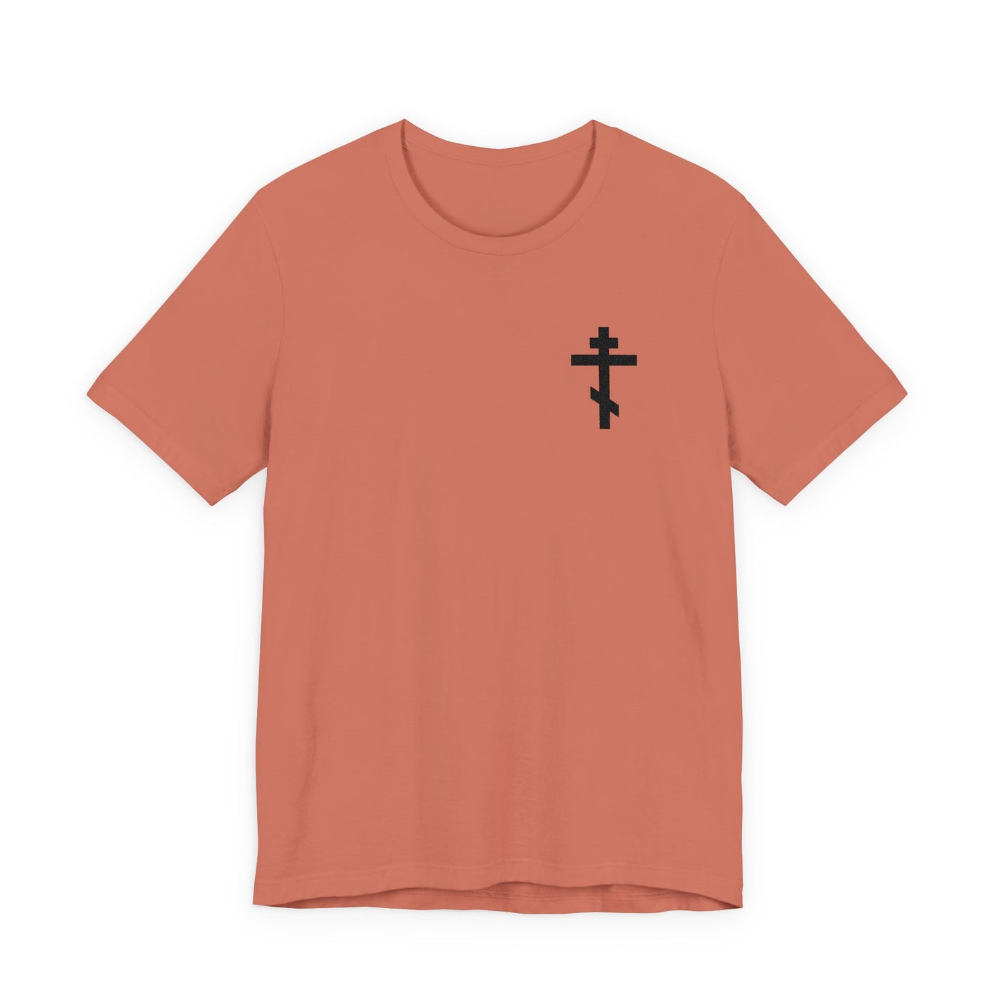 Heather clay t-shirt featuring a small black embroidered Orthodox cross on the left chest and inspired by Galatians 6:14: "May I never boast except in the cross of our Lord Jesus Christ.