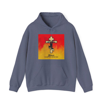 Behold, I Make All Things New (Revelation 21:5) | Cosmic Orthodox Cross on Red and Yellow Background | Orthodox Christian Hoodie / Hooded Sweatshirt