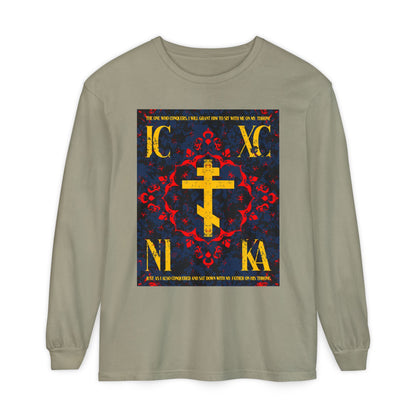 IC XC NIKA Orthodox Cross | Medieval Floral Design | The One Who Conquers (Revelation 3:21) | Orthodox Christian Long Sleeve Shirt