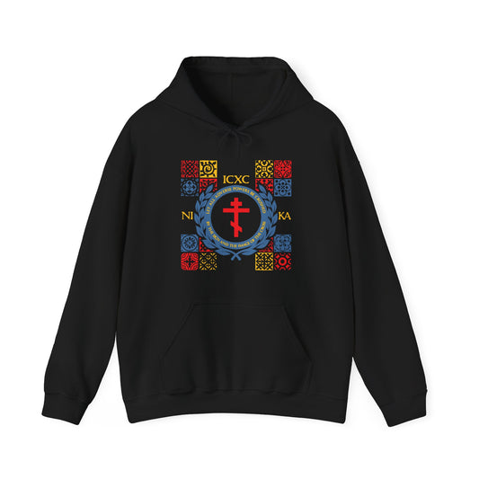 Let All Adverse Powers Be Crushed (Red, Yellow & Blue Design) | ICXC NIKA | Medieval Tile Design | Orthodox Christian Hoodie