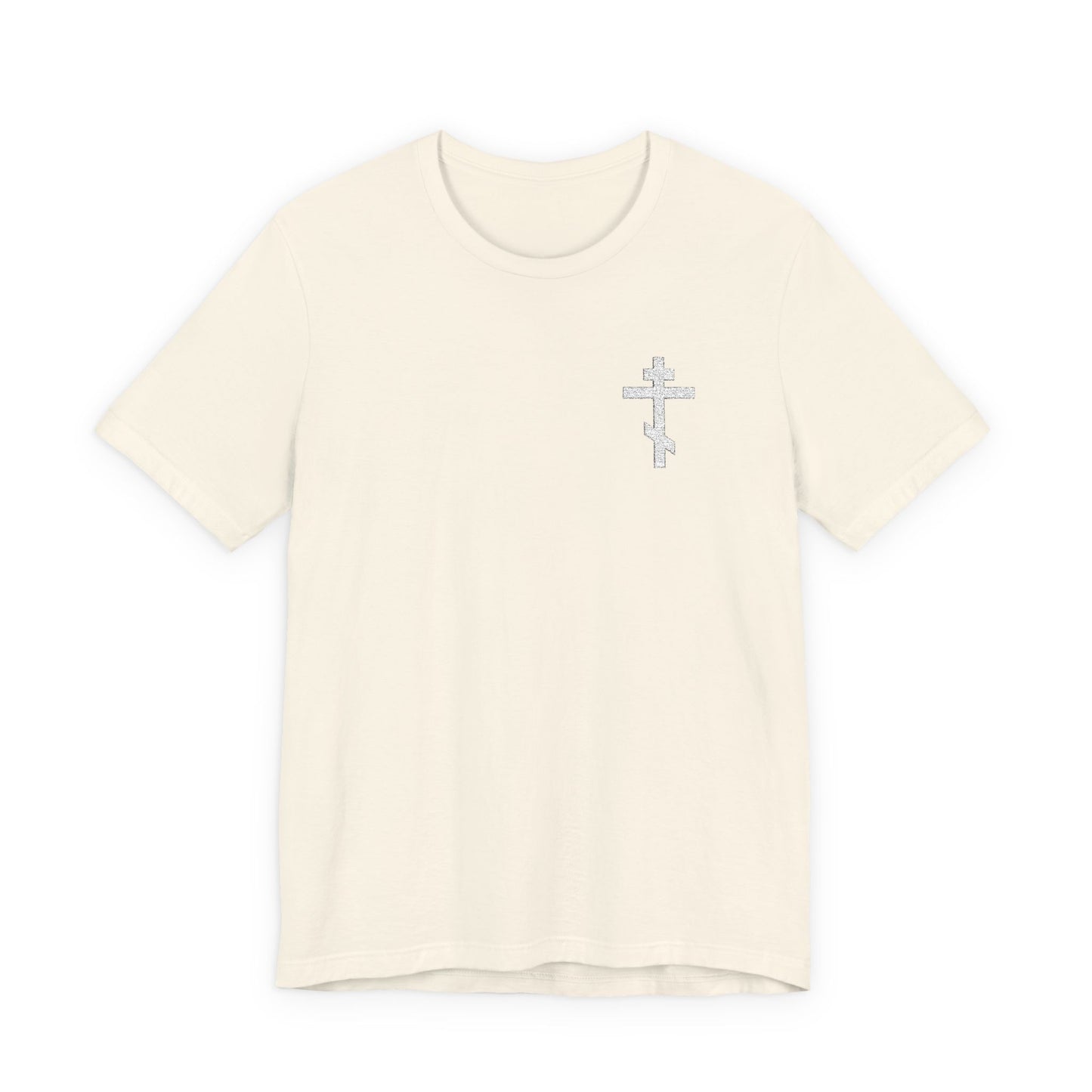 Natural lightweight unisex tee featuring a small embroidered Orthodox cross on the left chest, crafted from soft cotton for a retail fit. "May I Never Boast Except in the Cross (Gal 6:14)" design.