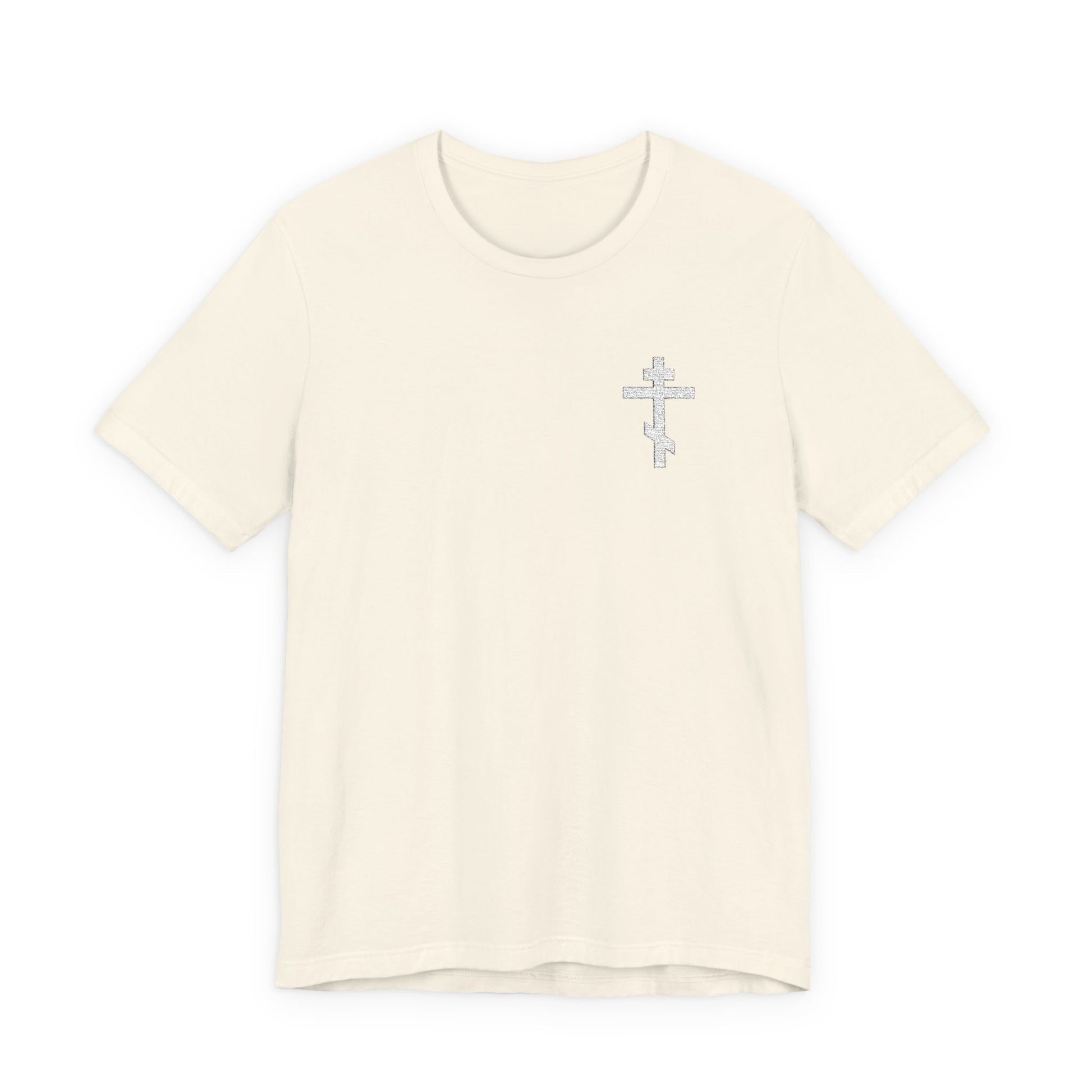 Natural lightweight unisex tee featuring a small embroidered Orthodox cross on the left chest, crafted from soft cotton for a retail fit. "May I Never Boast Except in the Cross (Gal 6:14)" design.