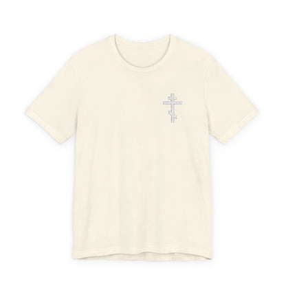 Natural lightweight unisex tee featuring a small embroidered Orthodox cross on the left chest, crafted from soft cotton for a retail fit. "May I Never Boast Except in the Cross (Gal 6:14)" design.