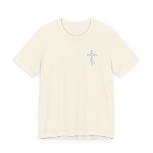 Natural lightweight unisex tee featuring a small embroidered Orthodox cross on the left chest, crafted from soft cotton for a retail fit. "May I Never Boast Except in the Cross (Gal 6:14)" design.