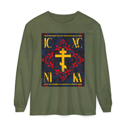 IC XC NIKA Orthodox Cross | Medieval Floral Design | The One Who Conquers (Revelation 3:21) | Orthodox Christian Long Sleeve Shirt