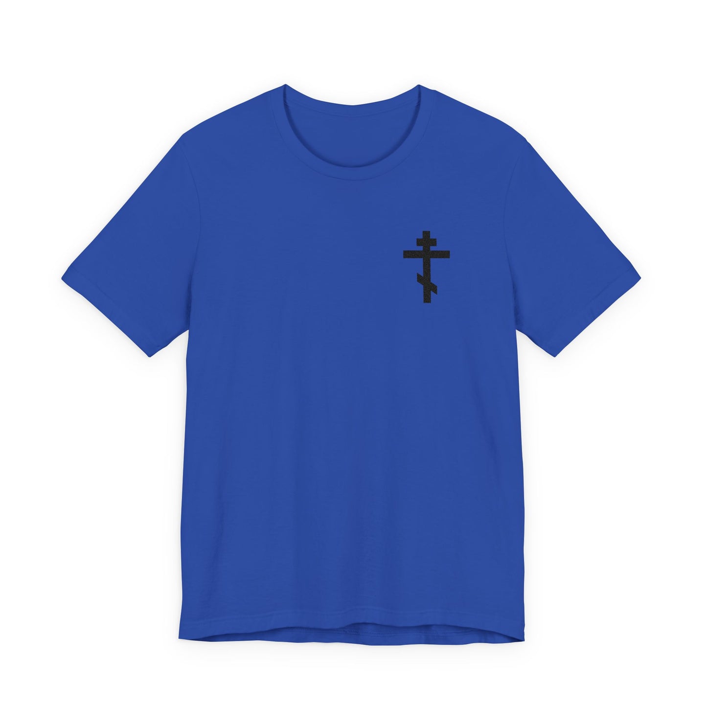 True Royal t-shirt with a small black embroidered Orthodox cross, inspired by Galatians 6:14: "May I never boast, except in the cross of our Lord Jesus Christ." Christian T-Shirt.