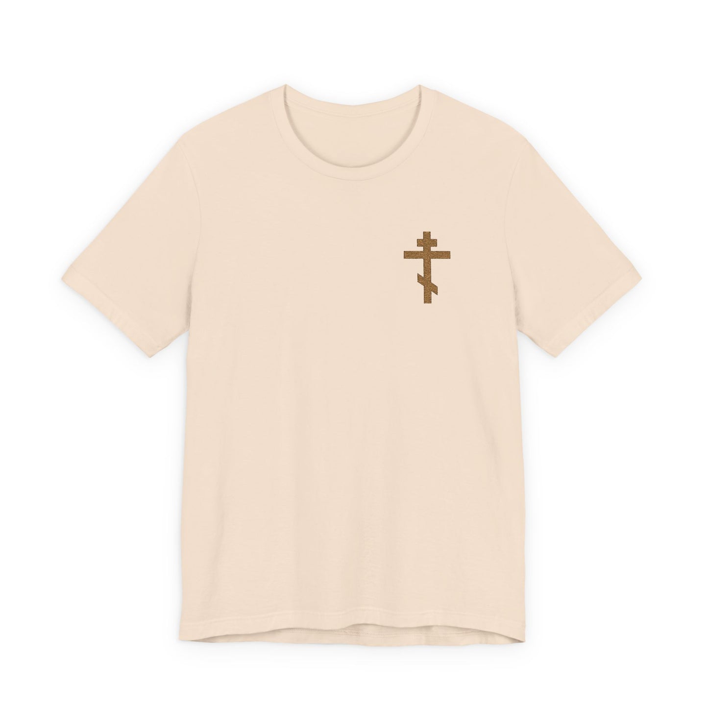 Soft cream unisex cotton T-shirt featuring a small embroidered Orthodox cross, inspired by Galatians 6:14—"May I never boast except in the cross." Earthtones design for a subtle, faith-inspired look.